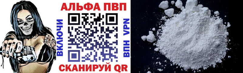гидра как войти  Среднеуральск  A-PVP крисы CK 