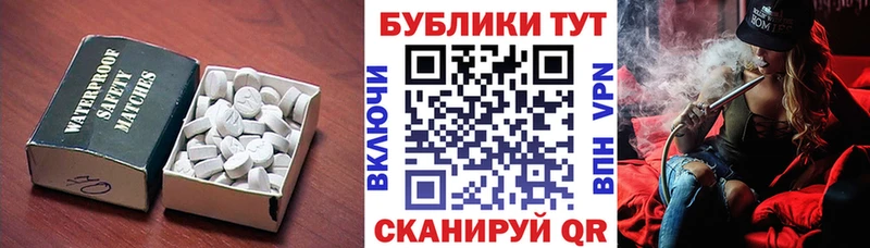 Ecstasy круглые  купить наркотик  Среднеуральск 