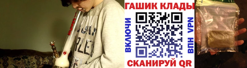 ОМГ ОМГ зеркало  Среднеуральск  ГАШИШ убойный 