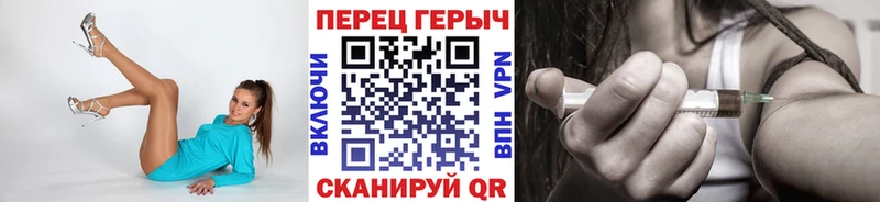 Героин герыч  нарко площадка Telegram  Среднеуральск 