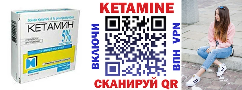 КЕТАМИН ketamine  купить наркоту  Среднеуральск 