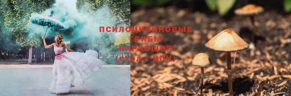 марки lsd Балабаново