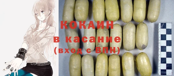 соль ск Баксан