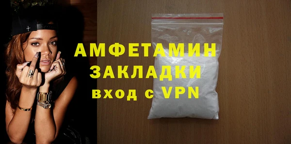 марки lsd Балабаново
