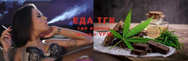 марки lsd Балабаново