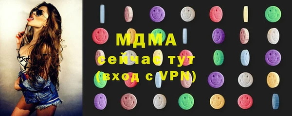 соль ск Баксан