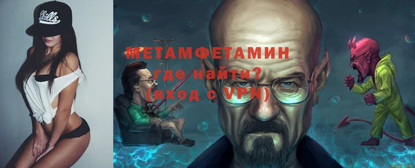 соль ск Баксан