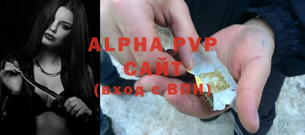 соль ск Баксан