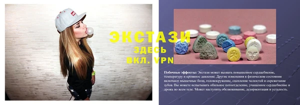 марки lsd Балабаново