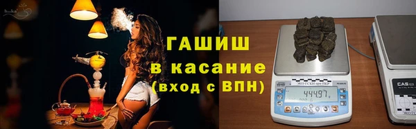 соль ск Баксан