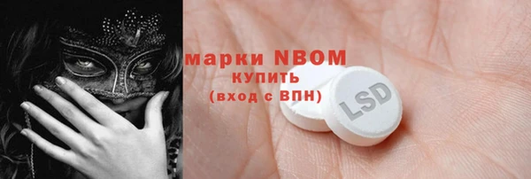 соль ск Баксан