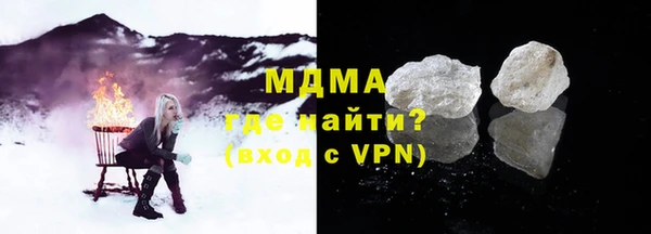 марки lsd Балабаново
