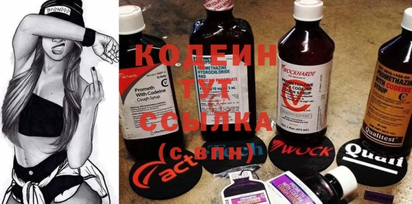 марки lsd Балабаново
