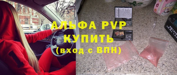 соль ск Баксан