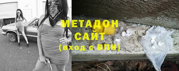 марки lsd Балабаново