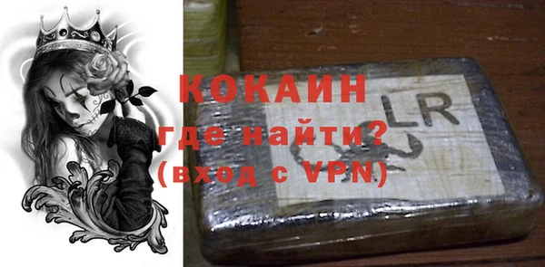 марки lsd Балабаново