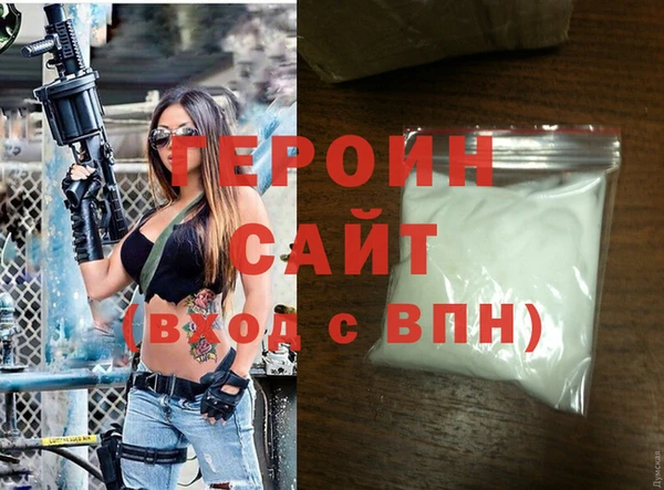 марки lsd Балабаново
