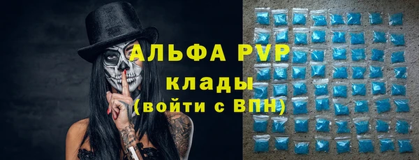 соль ск Баксан