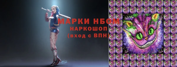 соль ск Баксан