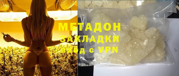 марки lsd Балабаново