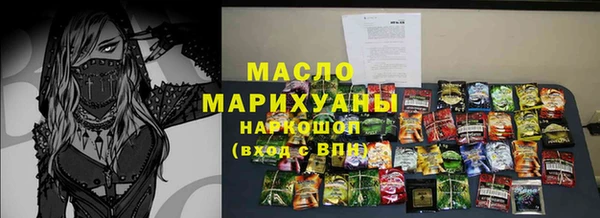 марки lsd Балабаново