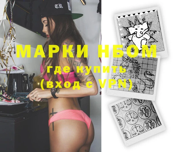 марки lsd Балабаново