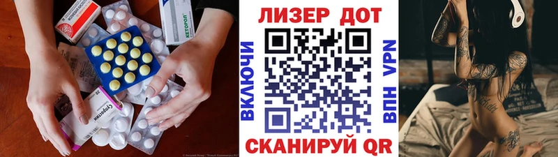 Лсд 25 экстази кислота  закладки  Среднеуральск 