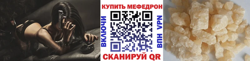 Мефедрон VHQ  Среднеуральск 