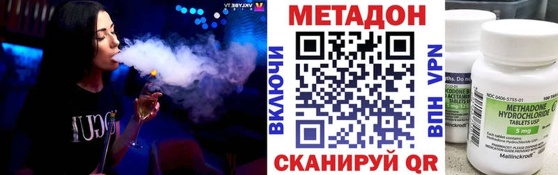 МЕТАДОН methadone  Среднеуральск 