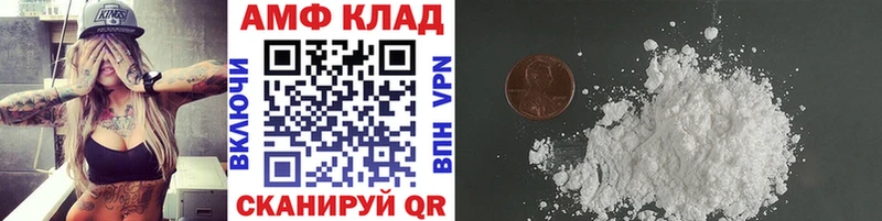 Метамфетамин кристалл Среднеуральск