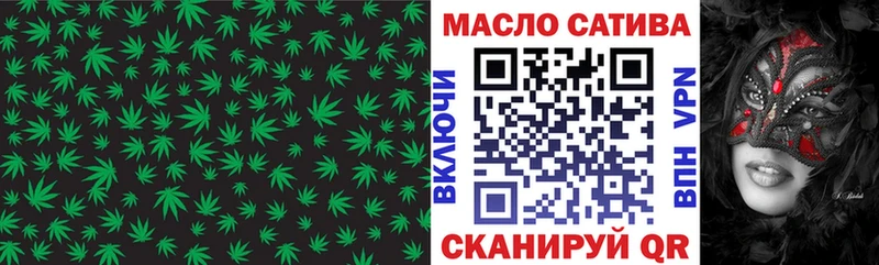 ТГК THC oil  блэк спрут сайт  Среднеуральск 